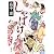 しゃばけ (新潮文庫)