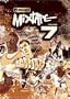 And 1 Mixtape, Vol. 7 (Street Basketball)