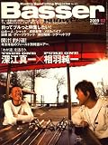Basser (バサー) 2009年 02月号 [雑誌]