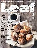Leaf (リーフ) 2015年 2月号