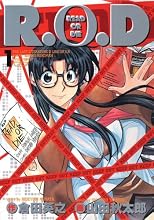 Read or Die, Volume 1 (R.O.D.: Read or Die)