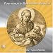 Puer natus in Bethlehem, Alleluia! / Elmer Iseler Singers (CBC)