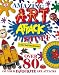 Amazing Art Attack Stuff