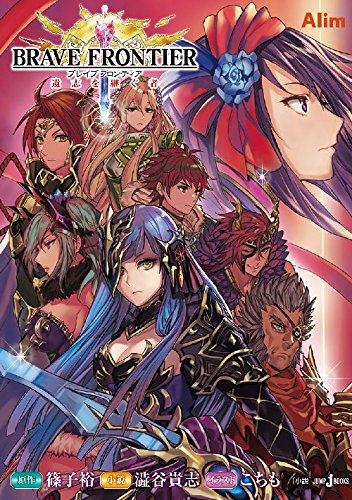 �֥쥤�� �ե���ƥ��� ��֤�Ѥ��� (JUMP j BOOKS)