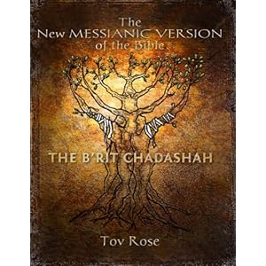 The New Messianic Version of the Bible