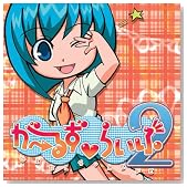 ���[�邸v�炢��2�̃C���[�W���g�傷��