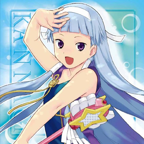 かんなぎ ミニクッション ナギ