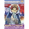 PCゲーム Bestシリーズ プラチナセレクション プリンセスメーカー 2 クラシック