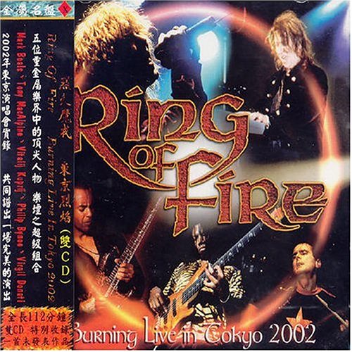 Ring Of Fire Lyrics Download Mp3 Albums Zortam Music