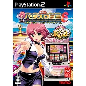 【クリックで詳細表示】楽勝！ パチスロ宣言6 リオ2 クルージング ヴァナディース