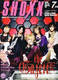 SHOXX (ショックス) 2006年 07月号 [雑誌]