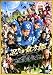 Ǧ��������Ϻ�������� [DVD]