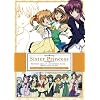 Sister Princess, Vol. 7: Brother Where Are Thou?