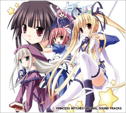 プリンセスうぃっちぃず Original SoundTracks