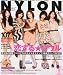 NYLON JAPAN (�ʥ����󥸥�ѥ�) 2012ǯ 01��� [����]