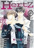 HertZ VOL.40 (�~���I���R�~�b�N�X)