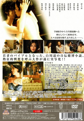 病葉流れて [DVD]