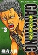 ギャングキング（３） (ヤングキングコミックス)