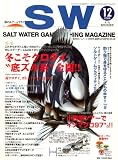 イメージ: SALT WATER GAME FISHING MAGAZINE (ソルトウォーターゲームフィッシイングマガジン) 2008年 12月号 [雑誌]