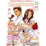 はばたきウォッチャー 2003春号