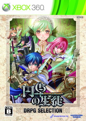 円卓の生徒 -Students of Round- DRPG SELECTION