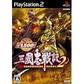 コーエー定番シリーズ 三國志戦記2