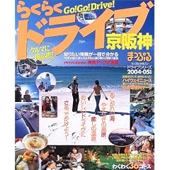 �炭�炭�h���C�u����_ (�f04-�f05) (�}�b�v���}�K�W���\�h���C�u�V���[�Y (D5))