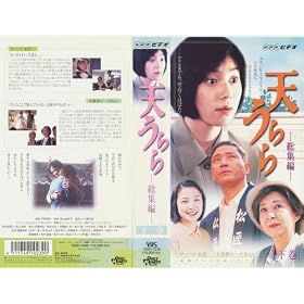 �V����� ���W�҉��� [VHS]