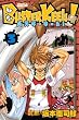 BUSTER KEEL! 3 (�饤�Х륳�ߥå���)