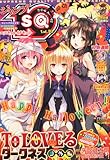 ジャンプSQ.19 (エスキューイチキュー) Vol.10 2013年 11月号 [雑誌]