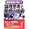 �Ǐ����X�g06
