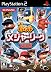 実況パワフルメジャーリーグ2009