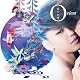 Orient(初回生産限定盤)