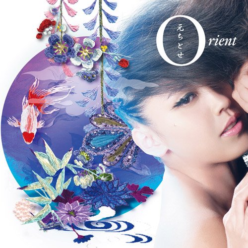 Orient(初回生産限定盤)