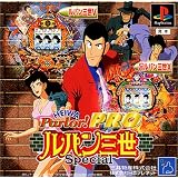 HEIWA Parlor!PRO ルパン三世Special