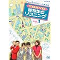 3か月トピック英会話 TOKYOまちかどリスニング DVDセット