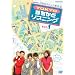 3����ȥԥå��Ѳ��� TOKYO�ޤ����ɥꥹ�˥� DVD���å�