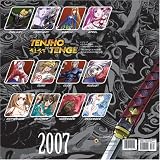 Tenjho Tenge 2007 Wall Calendar
