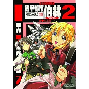 �@�b�s�s����(�x������)�q2�r�p���c�@�[�|���X1939�\�s�s�V���[�Y (�d������)