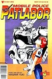 Rare Mobile Police Patlabor # 1, #2, #3, #4, #5, #6 Anime Manga Comic Collection (Part 1, 1,2,3,4,5,6)