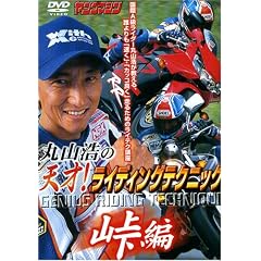 �V��!���C�f�B���O�E�e�N�j�b�N���� [DVD]