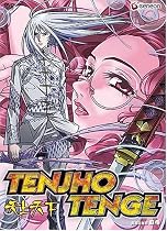 Tenjho Tenge - Round 4 Movie Streaming.