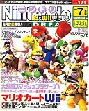 Nintendo DREAM (ニンテンドードリーム) 2008年 07月号 [雑誌]