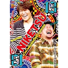 �ɂ��b!!13 [DVD]