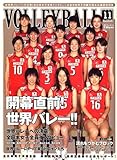 VOLLEYBALL (o[{[) 2006N 11 [G]