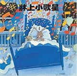 Mortimer (Chinese Edition) (Cantonese)