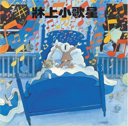 Mortimer (Chinese Edition) (Cantonese)