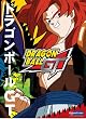 Dragon Ball GT Volume 11-15 Box Set