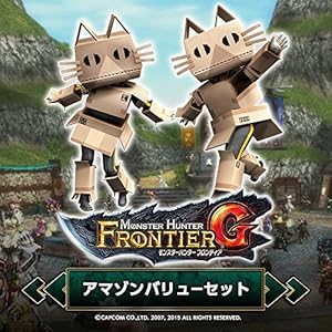 【Amazon.co.jp限定】モンスターハンター フロンティアG アマゾンバリューセット [オンラインコード]