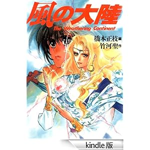 ���̑嗤 �h���S���R�~�b�N�X�G�C�W